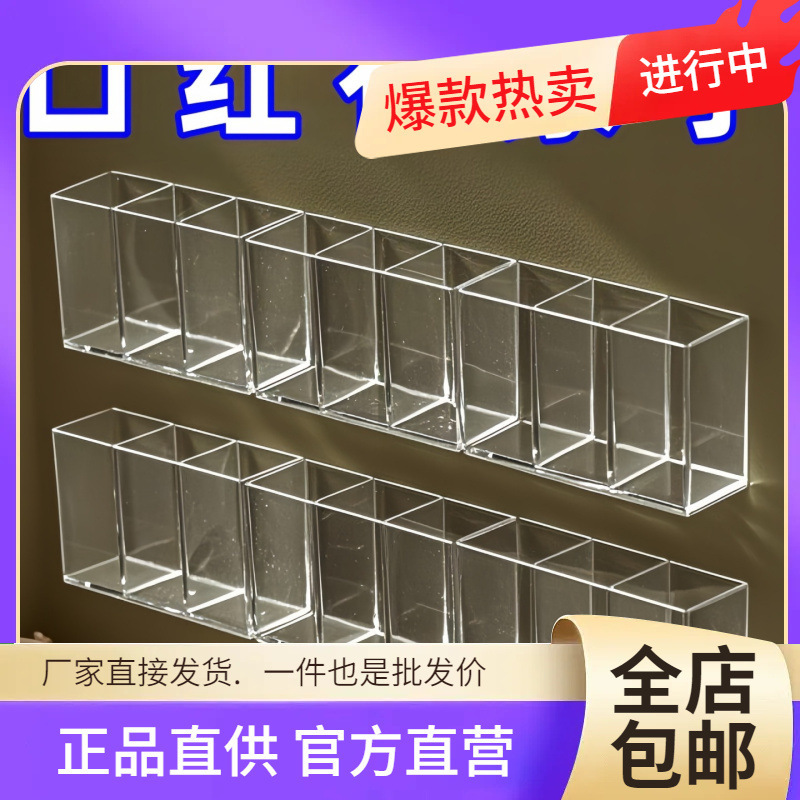 Wholesale Wall-Mounted Compartment Box Mirror Cabinet Storage Punch-Free Lipstick Storage Portable Eyebrow Clip Scissors Eyebrow Pencil Brush Storage Wholesale Wall-Mounted Compartment Box Mirror Cabinet Storage Punch-Free Lipstick Storage Portable Eyebrow Clip Scissors Eyebrow Pencil Brush Storage