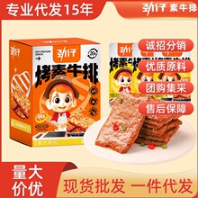 ������˺���⿾��ţ��24g*20�������ⶹ�����l��������С��ʳС��