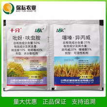 �G�� ʮ�� �M�� 14g ����߻�x�� ��ຮ����� ˮ���wʭ �rș���x��