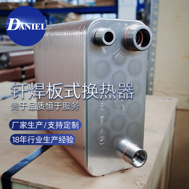 供应蒸发式冷凝器