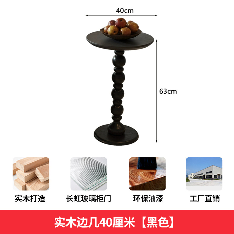 원목 사이드 테이블 40cm [블랙]