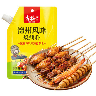 ���ɟ����{������պ��100g����¶�I�՚�ը��\���Lζ������ͬ��