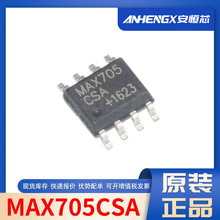 MAX705ESA MAX705CSA MAX705 SOP-8 O·MCU λоƬ ȫԭ