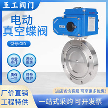 늄���յ��yؓ��늄��{������յ��y��ڏ�304��316���P䓵��y