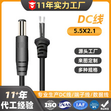 DC�Դ��2468�����㾀����β���a��5521�ι��^DC�Դ�����l