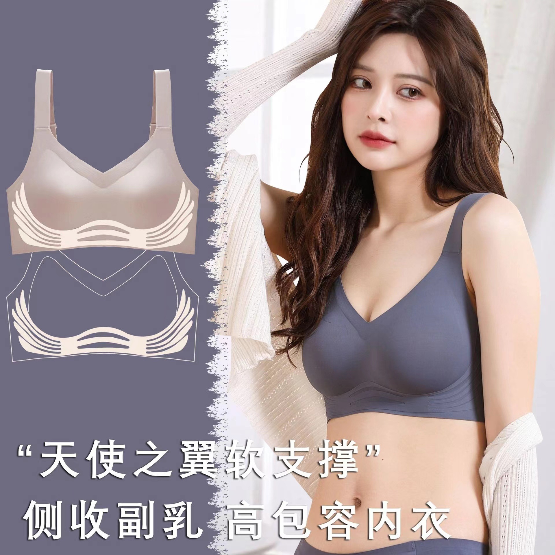 Underwear