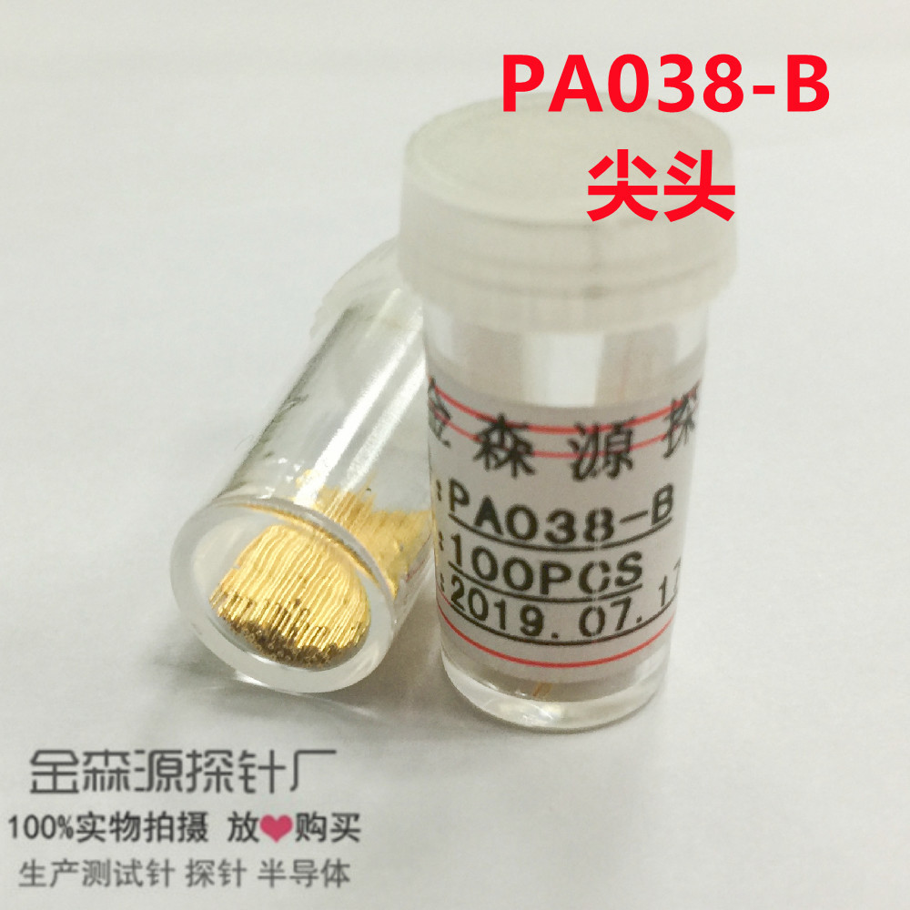 金森源探针PA038-B 尖头镀金/40#针/测试针/顶针/弹簧针0.38*12.0