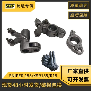 Yamaha SNIPER155 WR155 XSR155 üçün R15 V3 motosiklet yelləncək qolu