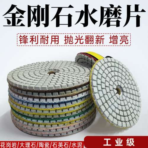 Water grinding disc 80 100mm marble polishing disc/stone polishing disc/renovation disc/diamond soft polishing disc
