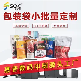塑料食品袋;复合包装制品;烫印膜