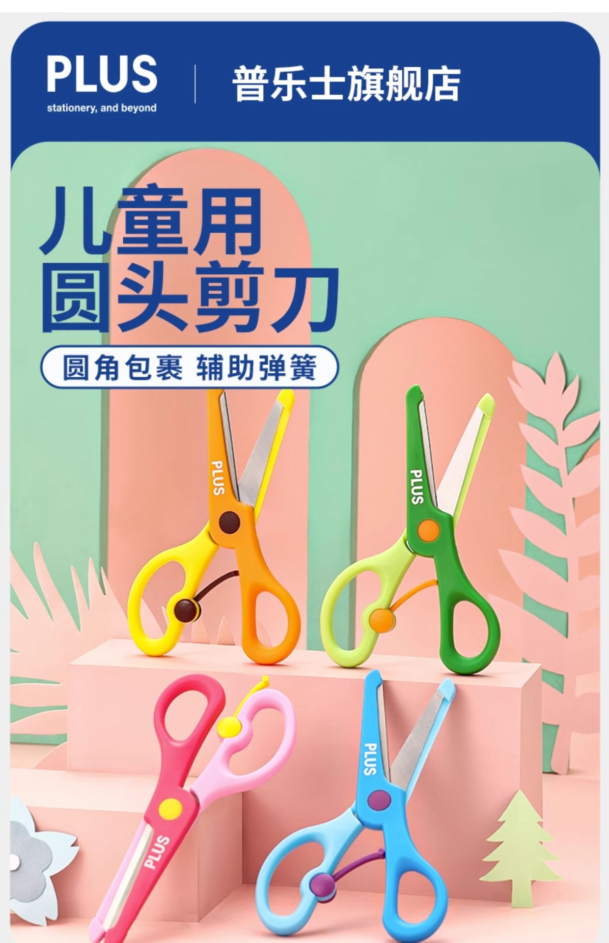 详情图