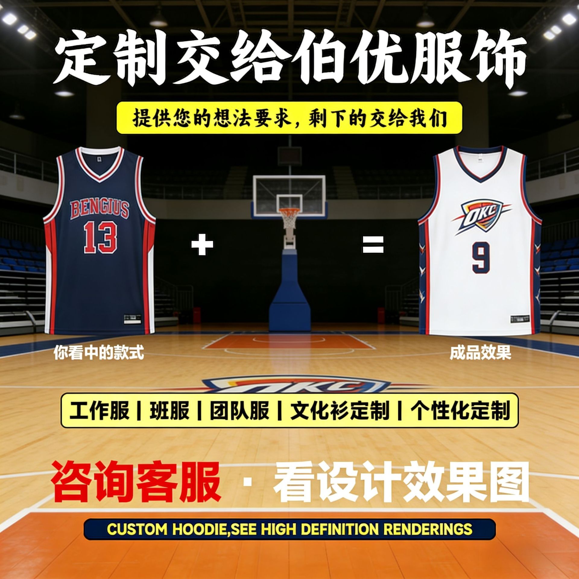 Hombres y niñas de baloncesto juego de verano rápido secado transpirable camiseta de entrenamiento americano se puede imprimir uniformes personalizados