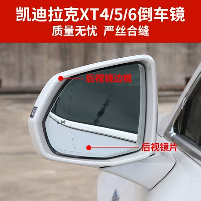 Lens, Reflector, Turn Signal Light | Rear mirror/rearview mirror assembly
