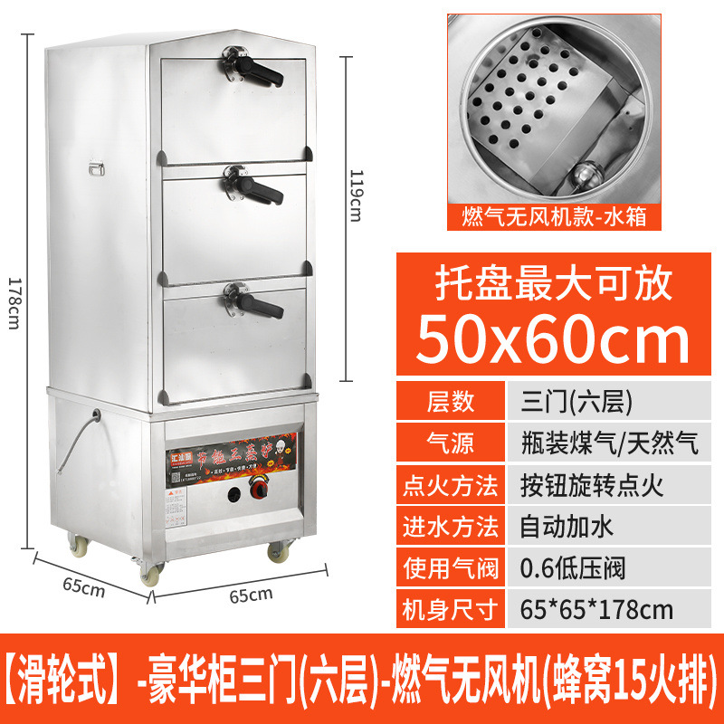 Cocinas de vapor de mariscos, cocinas de vapor de gas comerciales, cocinas de vapor, cocinas de vapor eléctricas, cocinas de cocina, restaurantes, cocinas de vapor, ahorro de energía