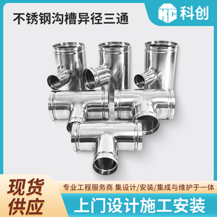 ����304���P�ˮ�ܮ�����ͨ DN10080��ˮ�ܜϲ��B�����׃����ͨ