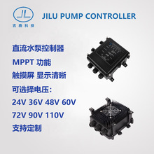 ��¹ �|��̫���ֱ���oˢˮ������24~110V MPPT���� ���ܿ�����