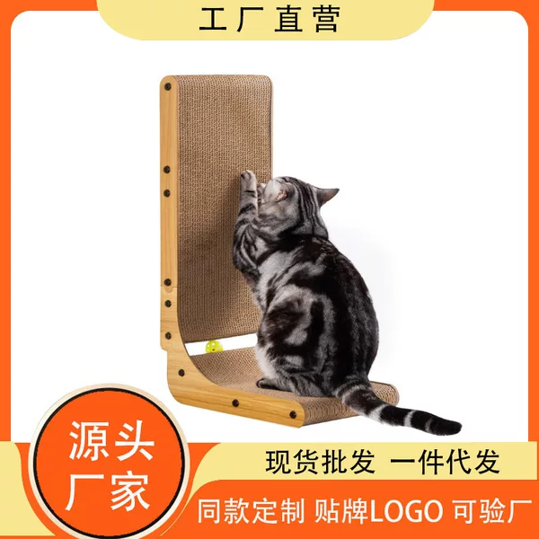 L-shaped cat scratch board 26.8 inches built-in catnip toy ball, indoor cat wall-mounted, vertical grinding claw board