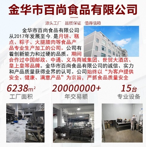 中秋月饼礼盒装精选月饼散装月饼礼盒高端包装源头工厂批发代发|undefined