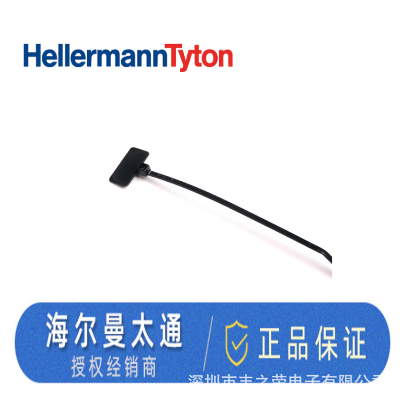 HELLERMANNTYTON海尔曼太通标记电缆束标识扎带 IT18FL 111-00597