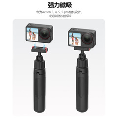 彦林科技大疆action系列运动相机磁吸快拆转接迷你手持自拍杆子弹