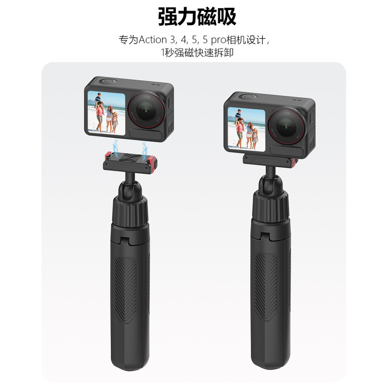 DJI アクションシリーズスポーツカメラ磁気クイックリリースアダプターミニハンドヘルド自撮り棒弾丸インターフェース高品質|undefined