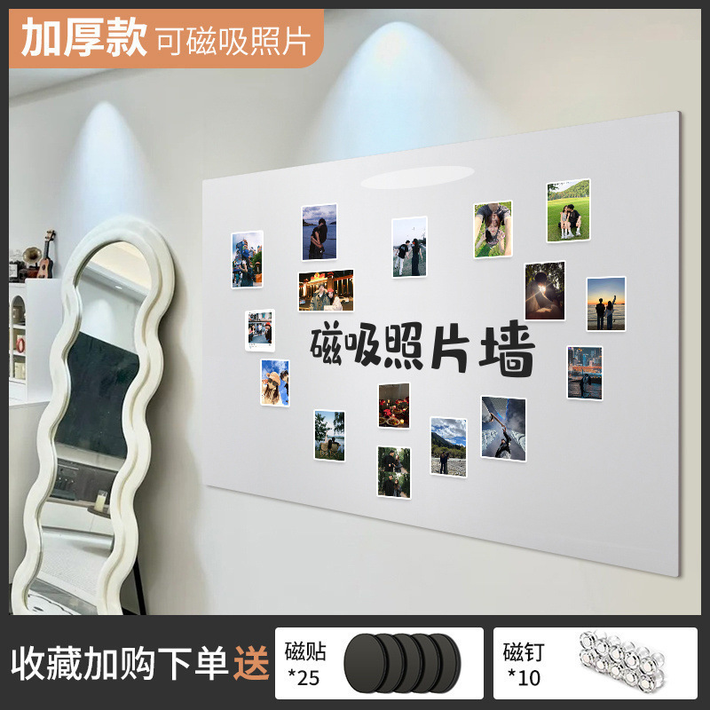磁吸板照片墙冰箱贴展示板上墙背景黑板墙贴展示墙壁装饰白板网红|undefined