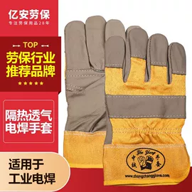 家务手套;通用手套;防化手套