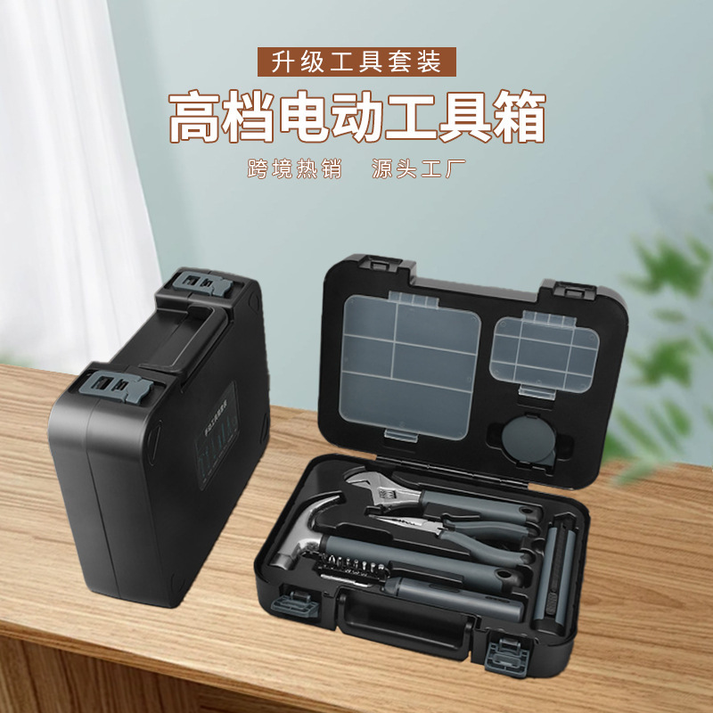 跨境亚马逊高档五金工具大全套装工具箱多功能家用组合工具一整套|undefined