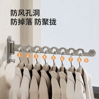 折叠晾衣架免打孔阳台晾衣杆室内晾衣神器壁挂式伸缩挂衣杆子家用