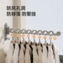 壁挂式伸缩晾衣折叠晾衣架