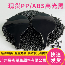�S�ҬF؛PP/ABS�߹��ɫĸע�ܹܲ�ABS�ߝ�ȺڷN