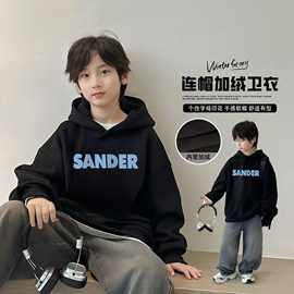 儿童卫衣春秋加绒连帽2025新款字母炸街休闲男孩帅气中大童外套