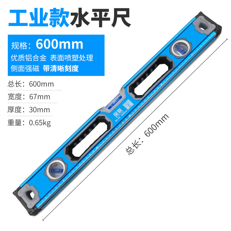 Industrial grade strong magnet 600mm