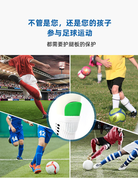 football children's sports protective gear for adults
