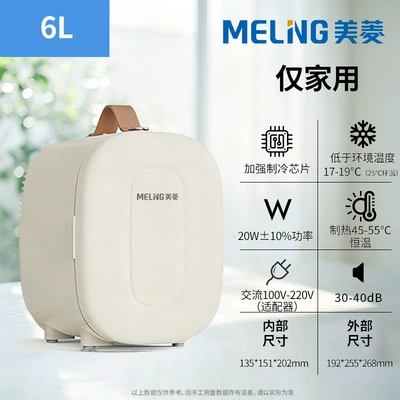 Meiling 10L car refrigerator Soyuducular - 6l-elegant-white