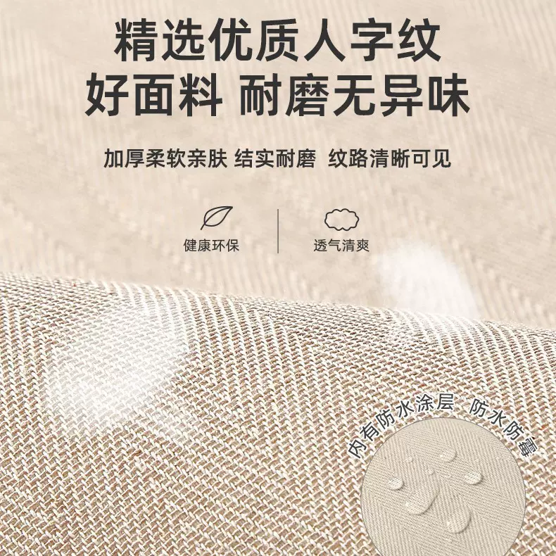 楼兰人字纹淋膜成品布鱼骨纹加厚斜纹涤棉布PE涂层收纳面料批发