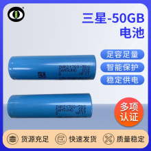����-50GB 18650�ɳ���늳� ������늄����о늄�܇������늳�