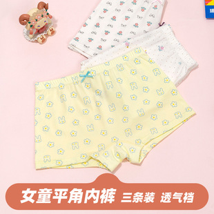 18012�ɐ�ӡ��͸�����|ƽ�ǃ�ͯ�ĽǶ�ѝ�д�ͯС�W��Ůͯ��ѝ