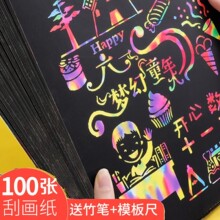 �ή�����ͯ�Ųʰ��]100���T�fa4�ιή����ֹ�DIY���������ɳɳ��