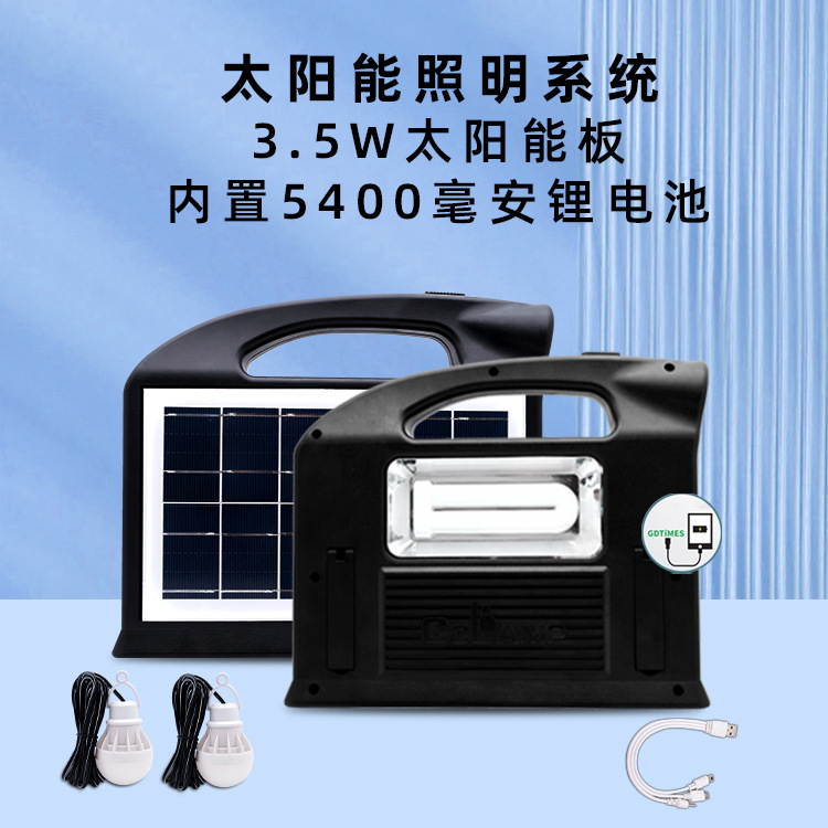 CCLAMP nueva lámpara solar recargable doméstica camping al aire libre pequeña lámpara de ahorro de energía larga duración nueva lámpara de mano
