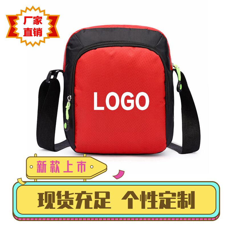 Messenger Bag Travel Association Advertising Travel Bag Tuanjian Printed Travel Bag LOGO Fitness Oxford Cloth Gift Bag