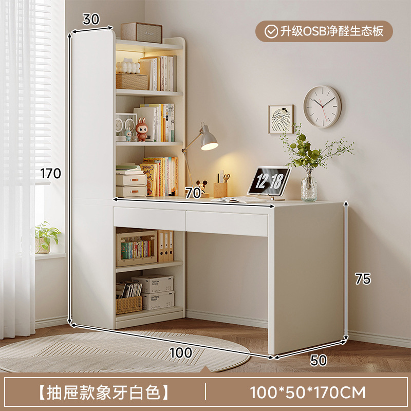コーナーデスク本棚本棚一体型テーブル学生ホームライティング学習テーブル寝室無垢材コンピュータデスク|undefined