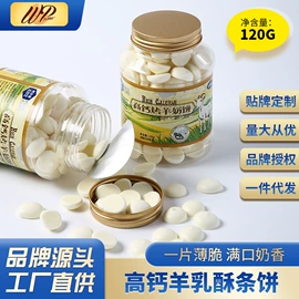 饼干;奶酪;曲奇