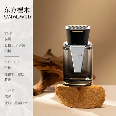 Car Perfume Aromatherapy Air Freshener, Car Perfume, Automotive - dawn-eastern-sandalwood