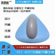 凯格尔PC肌训练器外壳成品夹腿提肛盆底肌肌群锻炼坐垫套装塑形