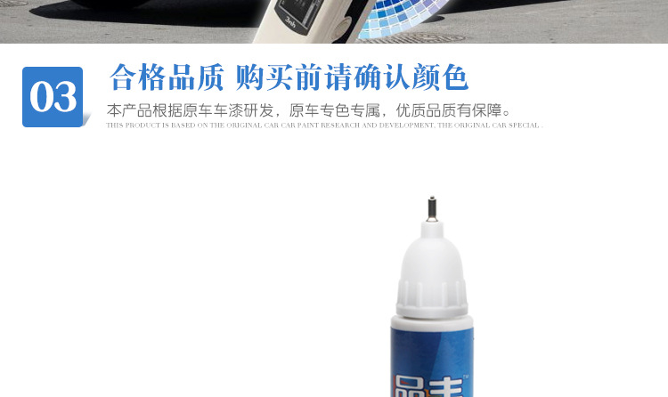 Matte black matte finish vehicle scratch repair kit black self-applied paint for bicycles and cars, matte black touch-up pen