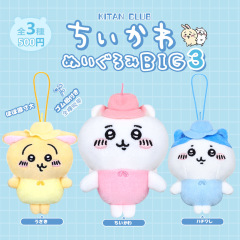 正規版日本チイカワ吉伊カードワウサキ小八盲箱潮游ぬいぐるみぬいぐるみぬいぐるみストラップ