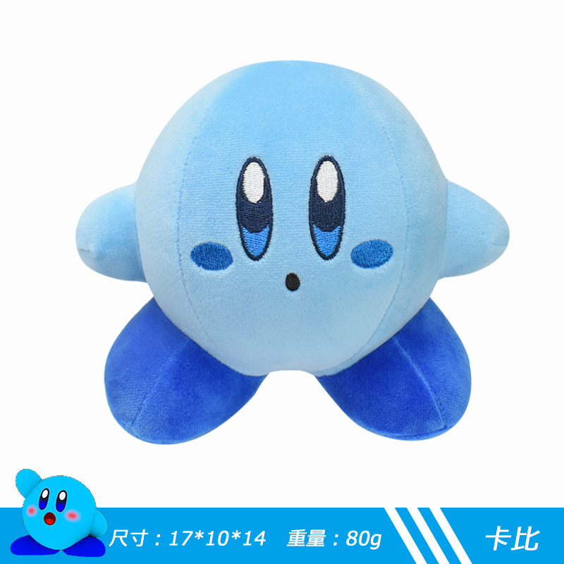 星之卡比系列泳圈剑士举心星空五角星毛绒玩具娃娃机公仔玩偶批发|undefined