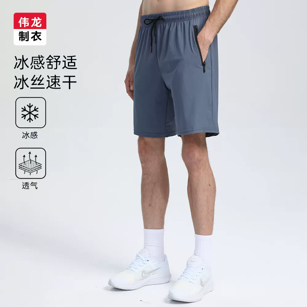 男士凉感短裤冰丝男跑步运动五分裤夏季新款纯色外穿男裤沙滩裤