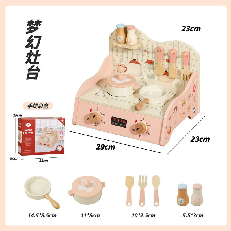 子供用ままごとキッチンおもちゃ木製バーベキューツールテーブルドールハウス調理シミュレーションキッチン用品4女の子3-6歳|undefined